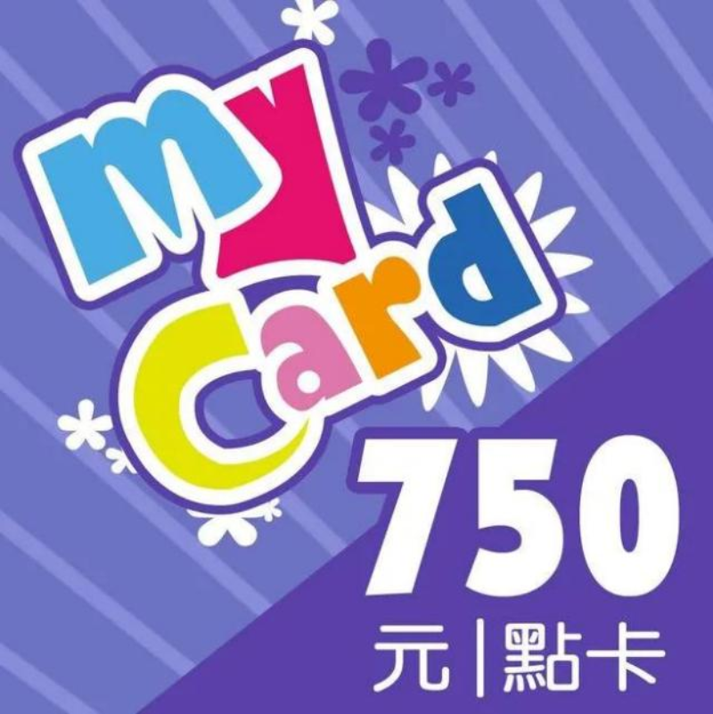 MyCard 750 點虛擬點數卡